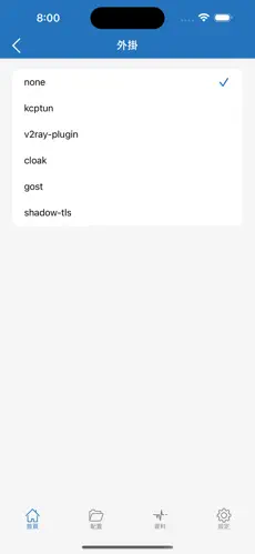 vp 梯子试用android下载效果预览图
