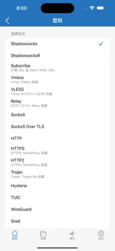 vp 梯子试用android下载效果预览图